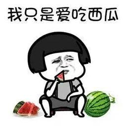 娱乐吃瓜台词,揭秘明星幕后吃瓜大揭秘