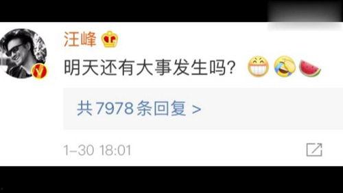 娱乐圈吃瓜爆料手机丢了,手机丢失,吃瓜群众热议!