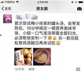 娱乐吃瓜酱心灵鸡汤,从娱乐吃瓜中汲取生活智慧