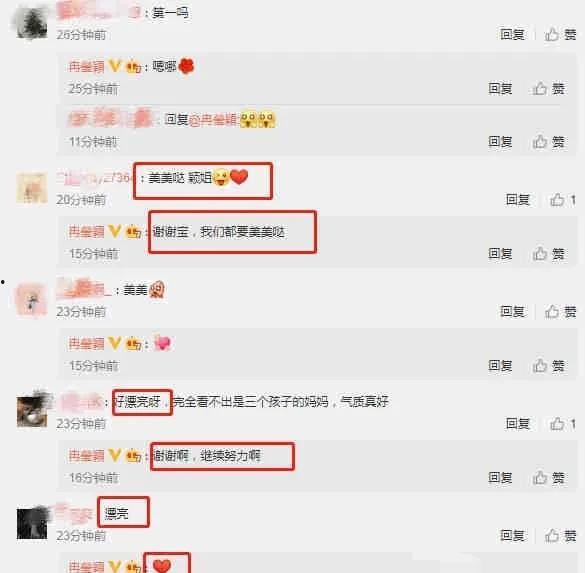 娱乐圈吃瓜爆料ppt,揭秘明星背后的故事