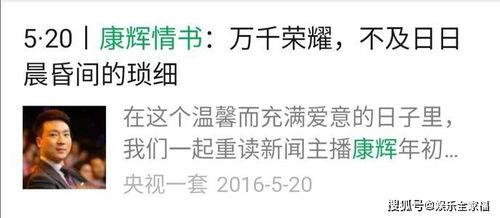 娱乐吃瓜口播文案短句,短句盘点明星幕后故事