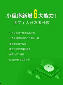 吃瓜娱乐公众号推荐文章,吃瓜娱乐公众号独家推荐文章深度解析