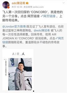 娱乐圈吃瓜陈冠希微博,陈冠希微博揭秘娱乐圈吃瓜风云