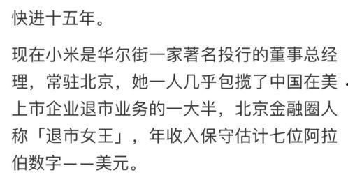 娱乐吃瓜酱中医默念