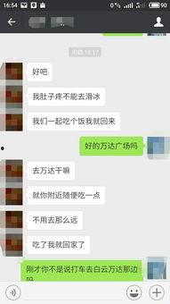 娱乐吃瓜酱都是这么聊天的吗,吃瓜酱们的聊天日常