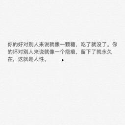 娱乐吃瓜酱伤感语录短句,娱乐吃瓜酱的内心独白